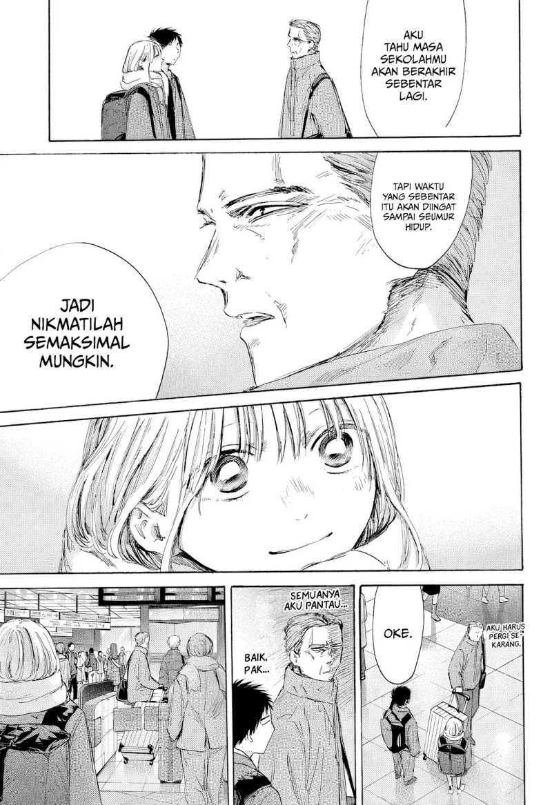 Ao no Hako