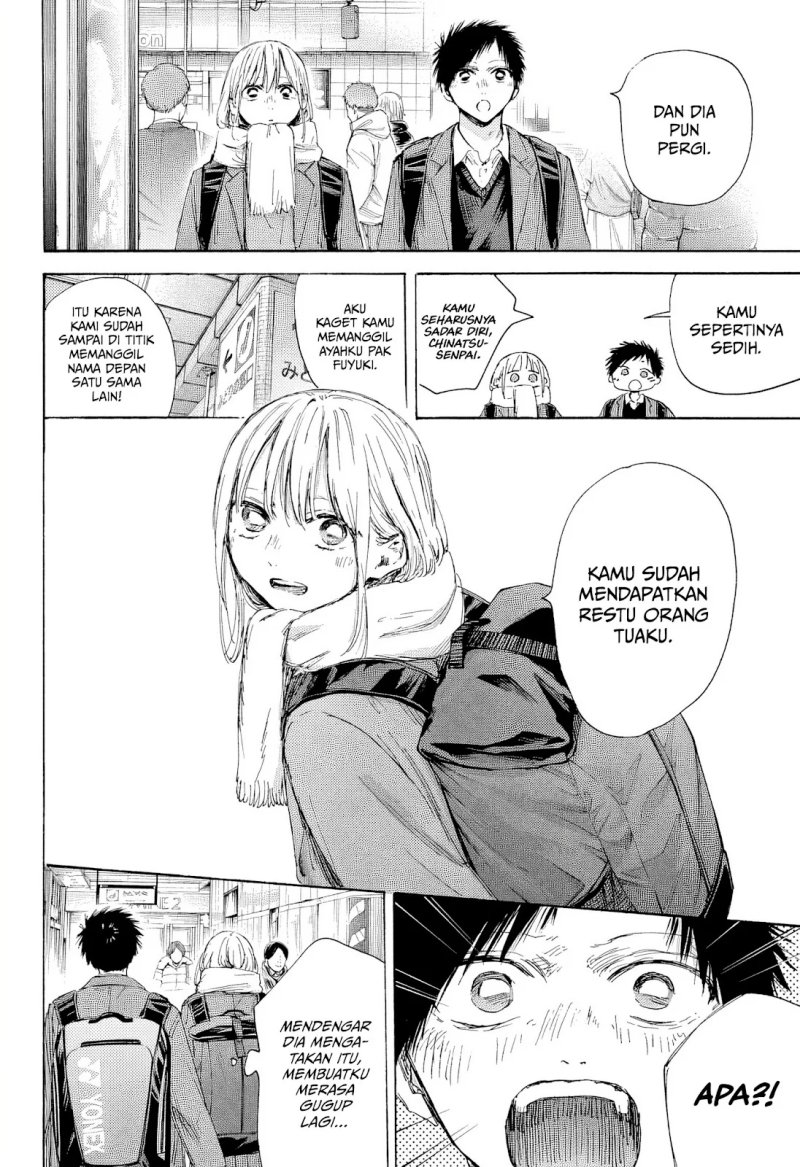 Ao no Hako