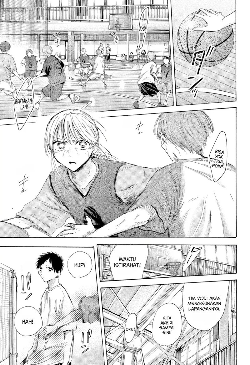Ao no Hako