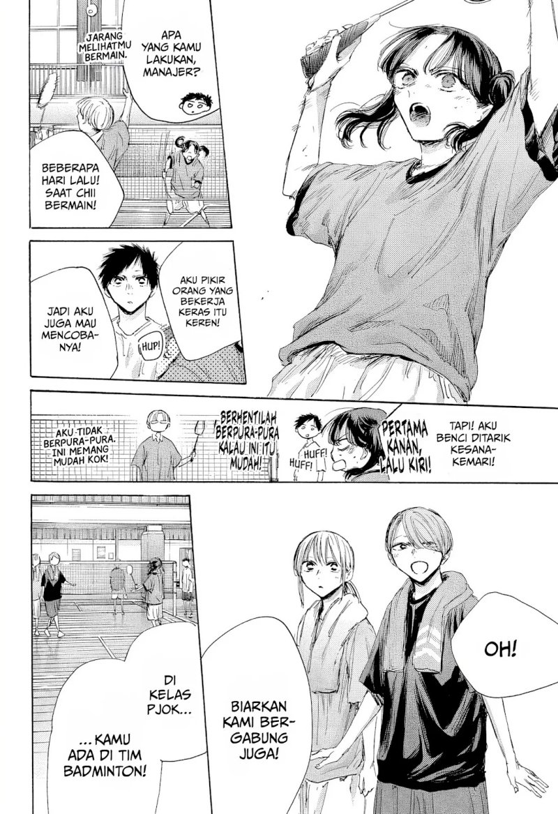 Ao no Hako