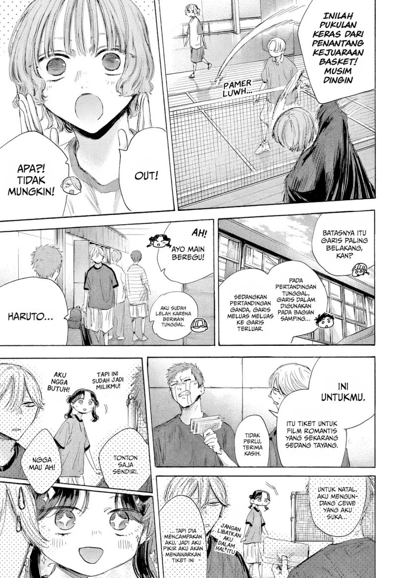 Ao no Hako