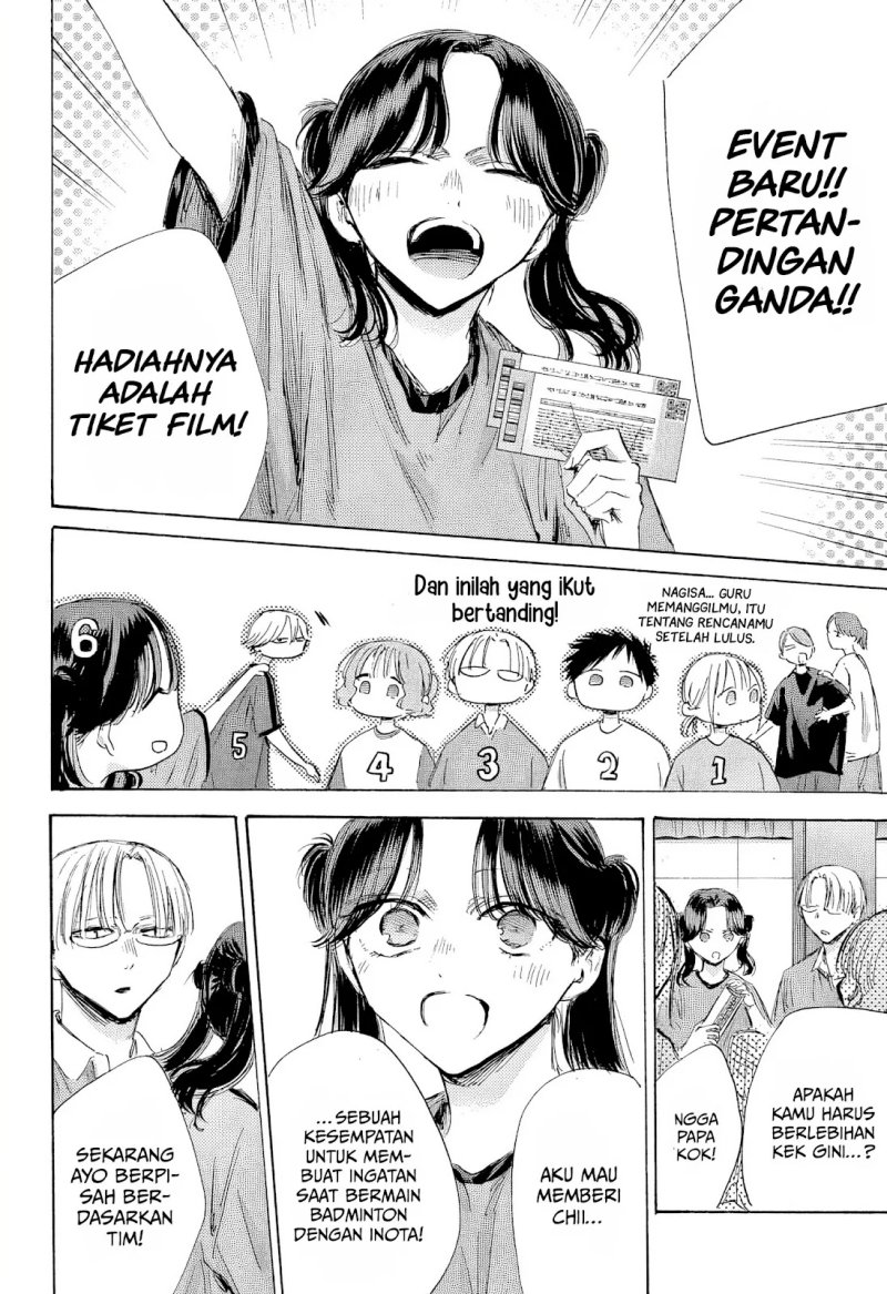Ao no Hako