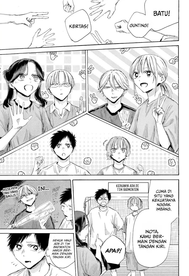 Ao no Hako