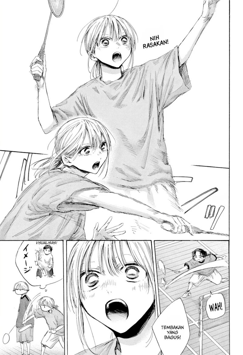 Ao no Hako