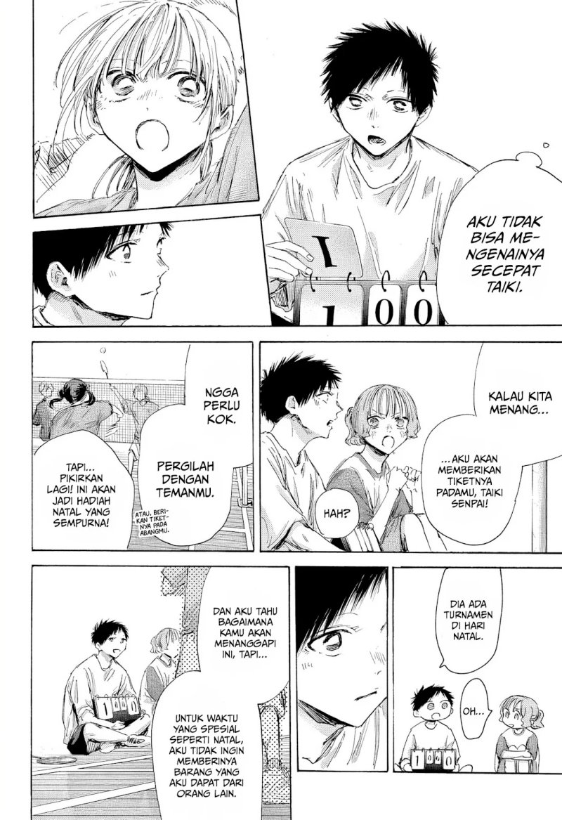 Ao no Hako