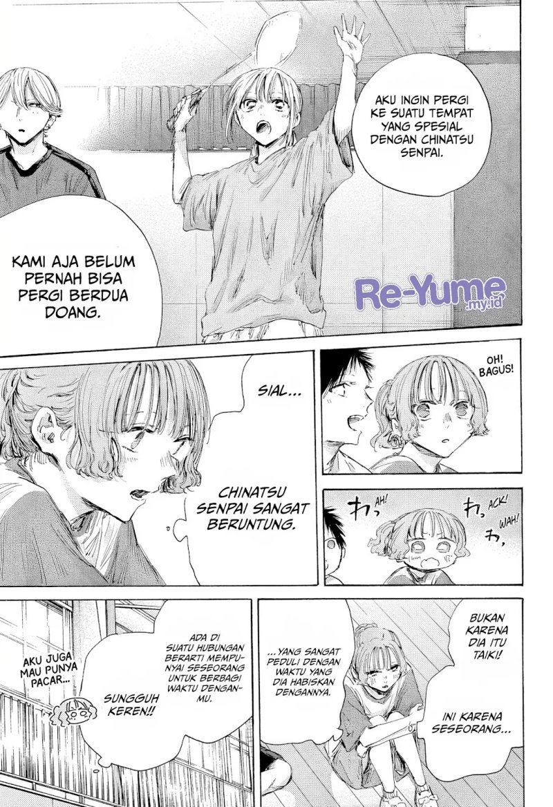 Ao no Hako