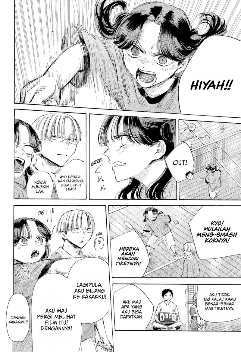 Ao no Hako