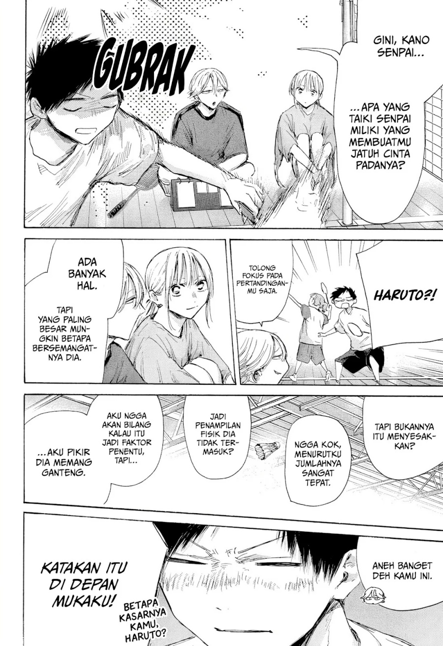 Ao no Hako