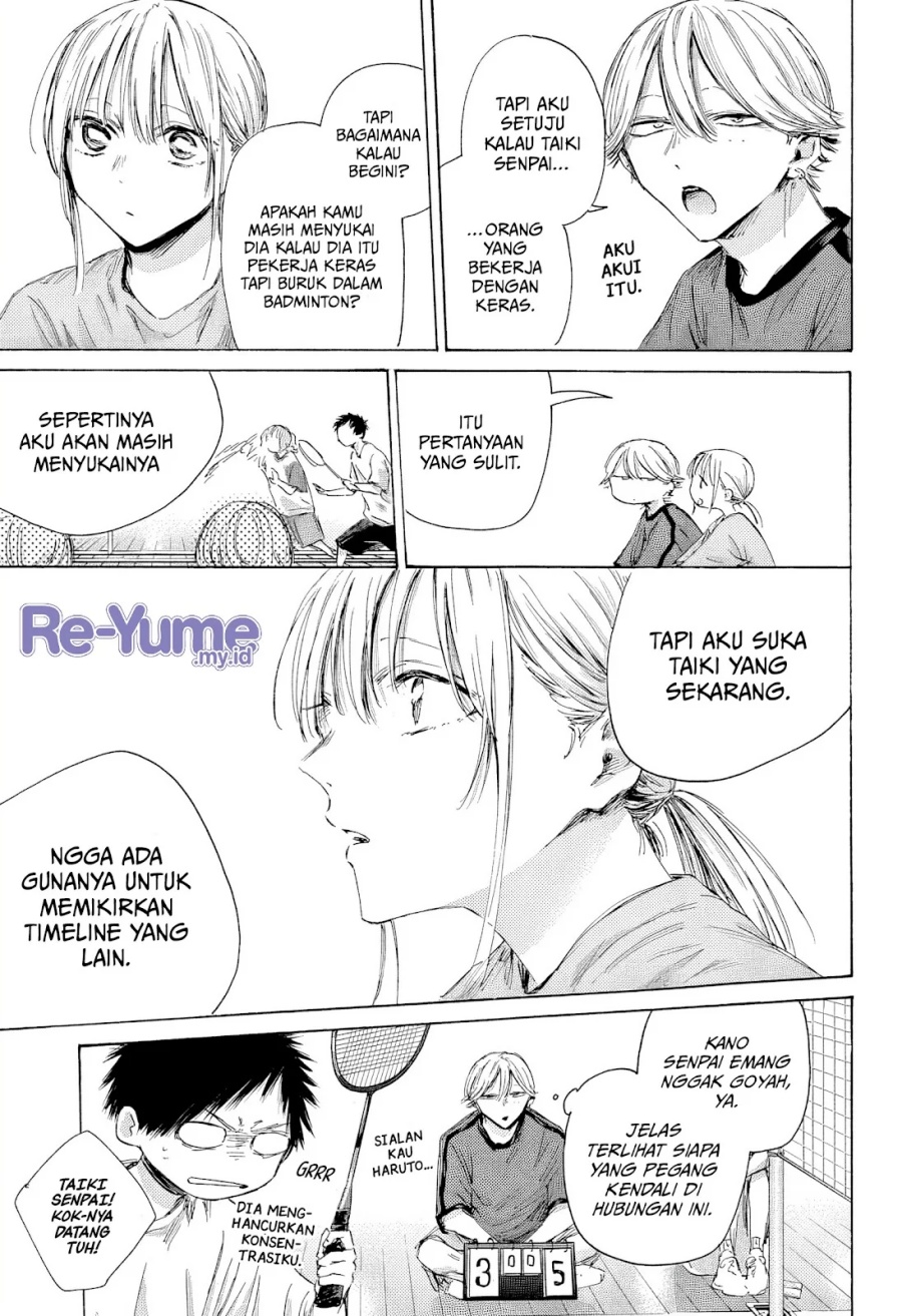 Ao no Hako
