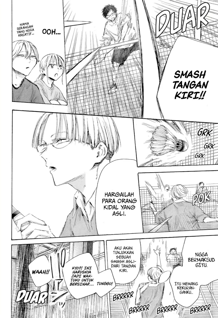 Ao no Hako