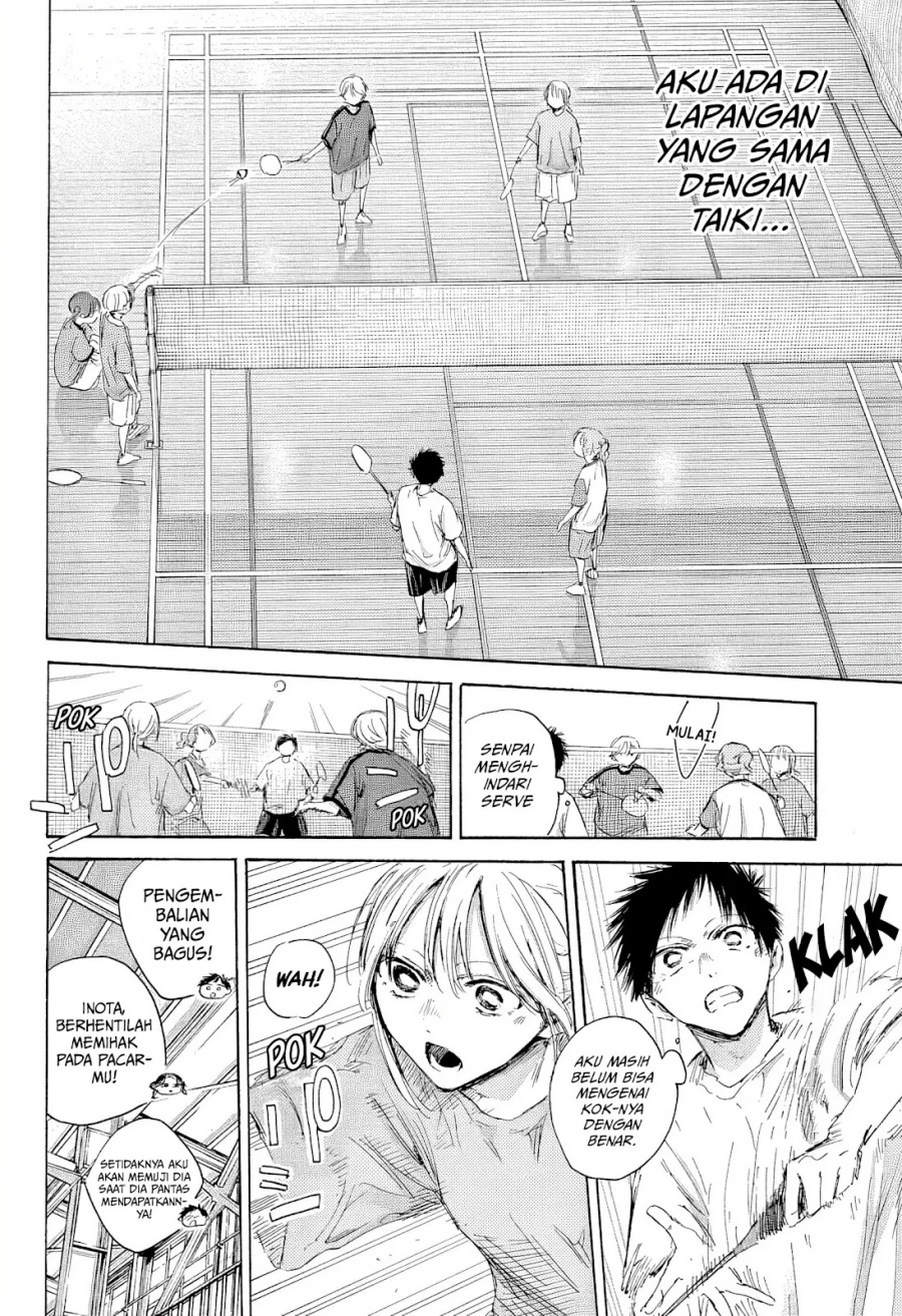 Ao no Hako