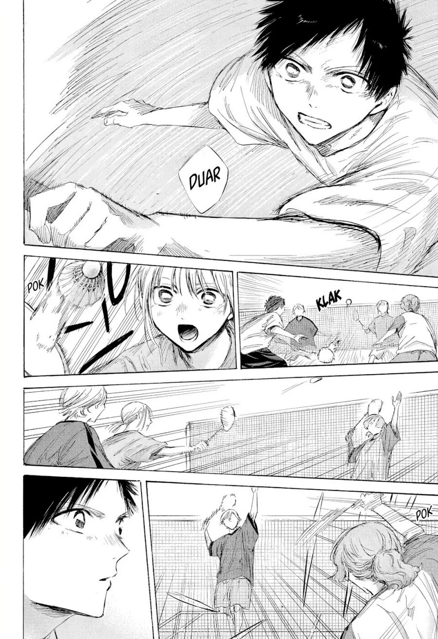 Ao no Hako