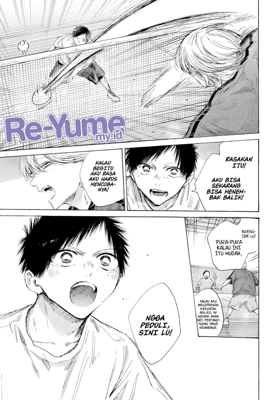 Ao no Hako