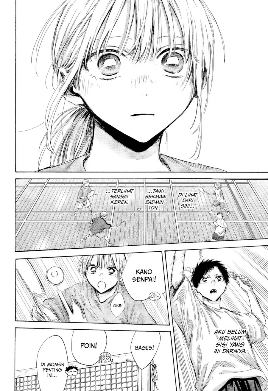 Ao no Hako