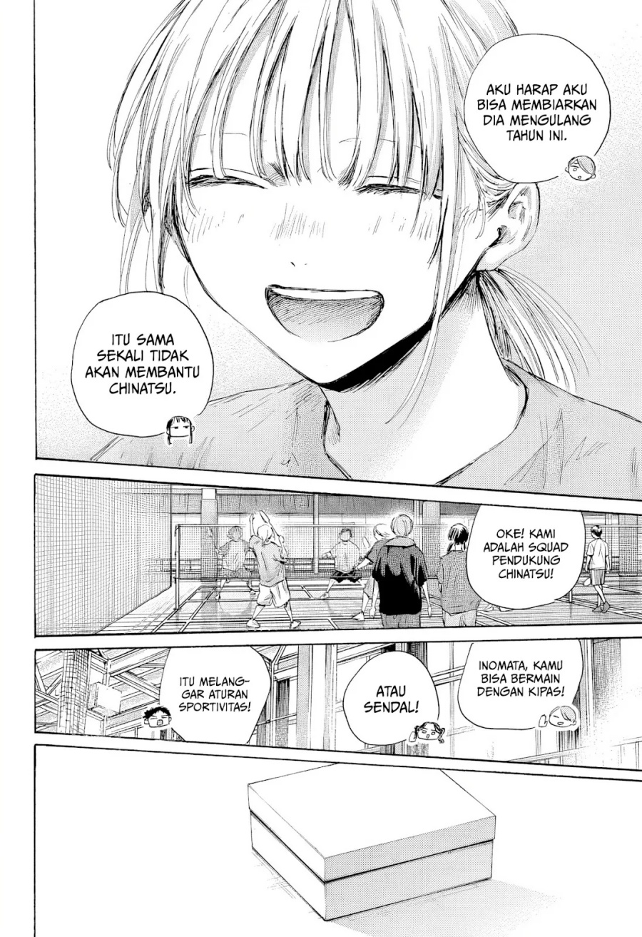 Ao no Hako
