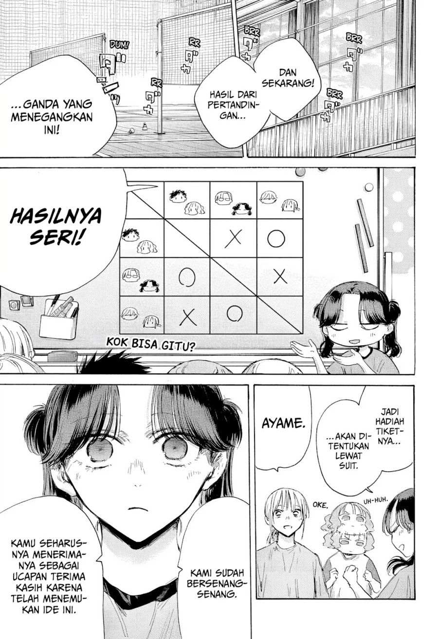 Ao no Hako
