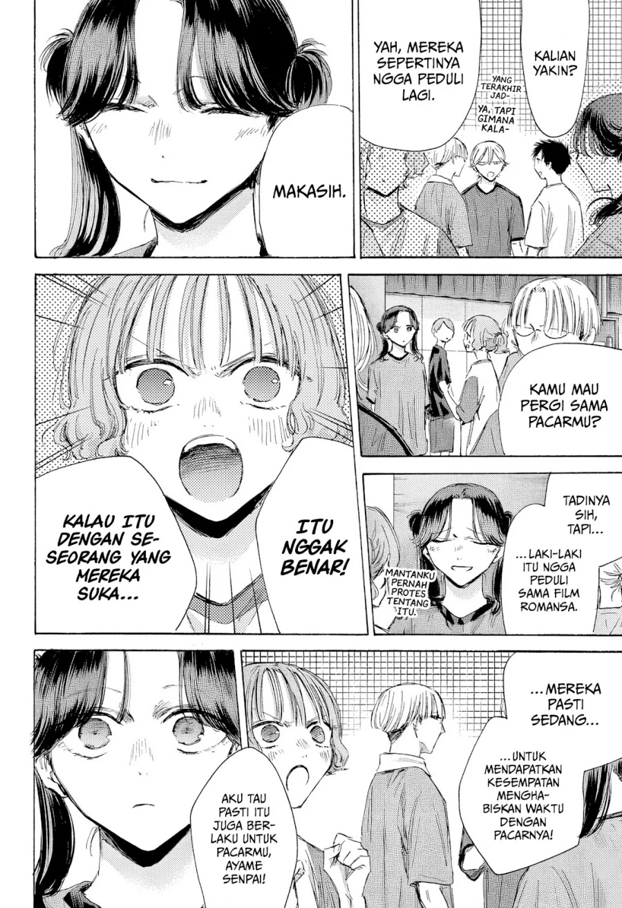 Ao no Hako