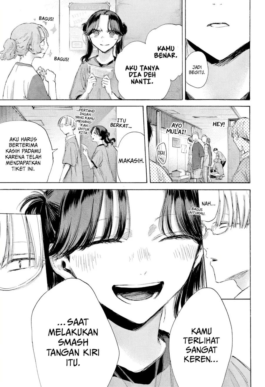 Ao no Hako