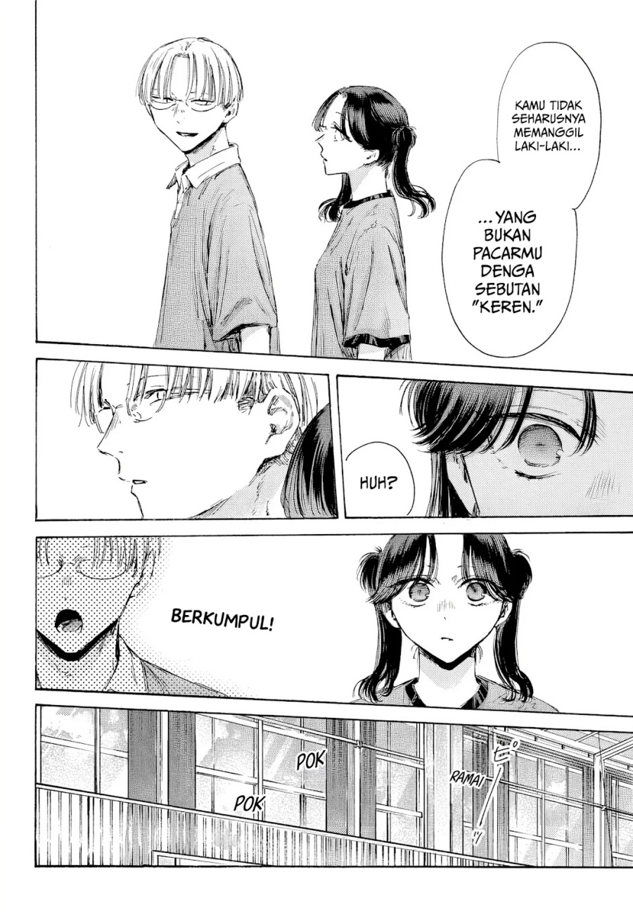 Ao no Hako