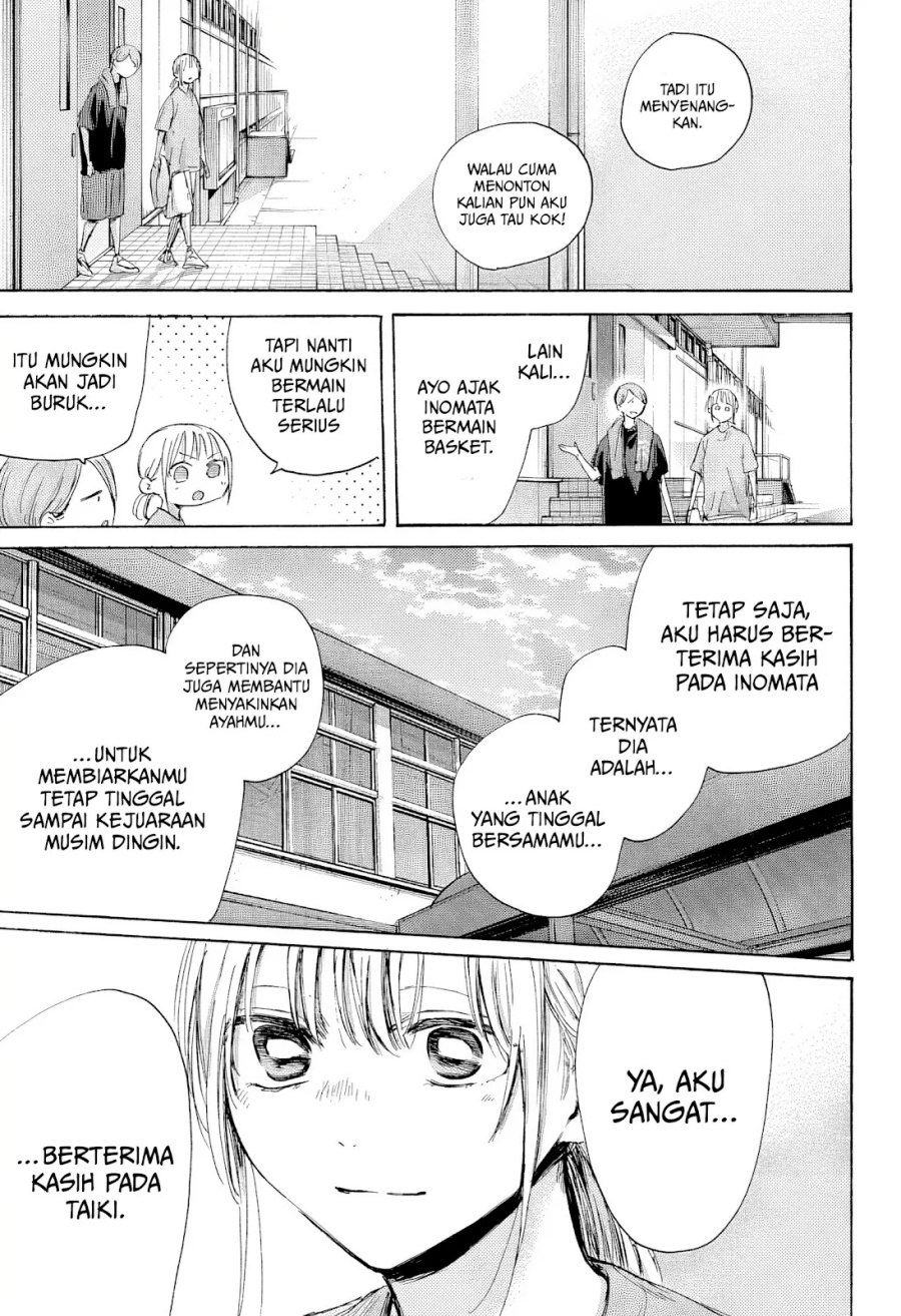 Ao no Hako