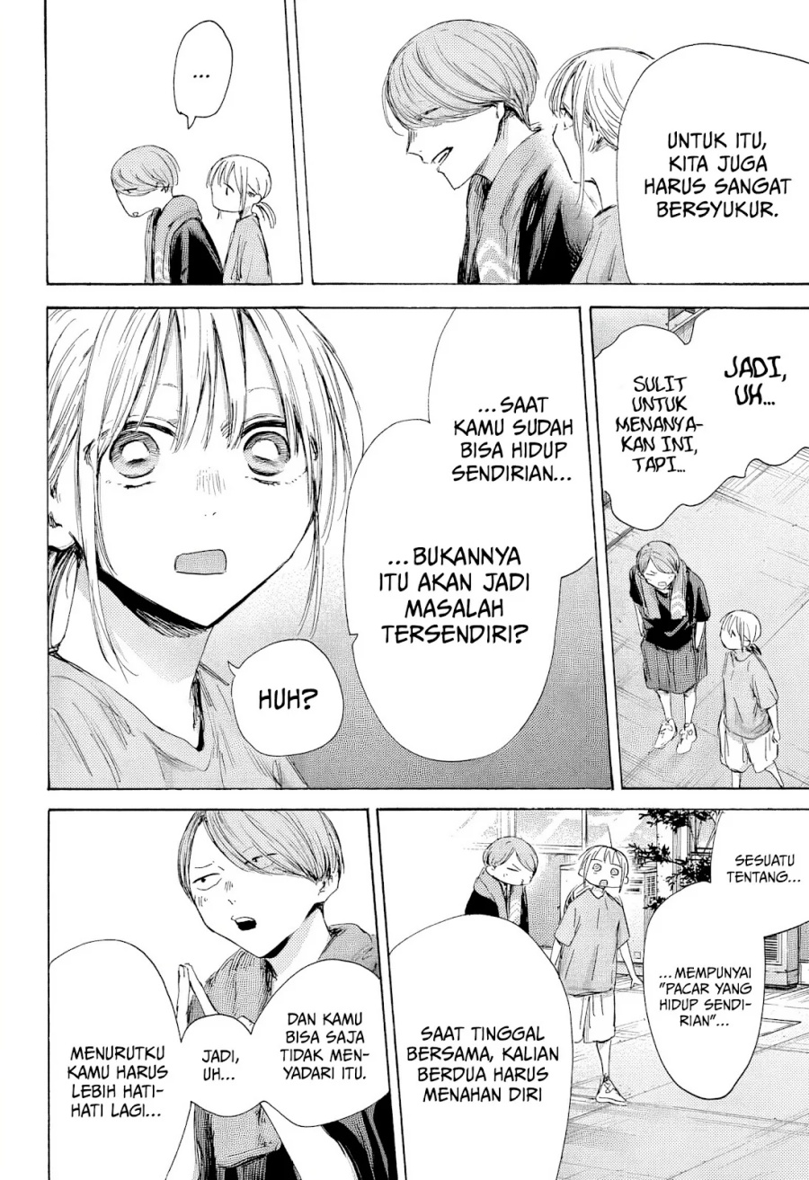 Ao no Hako