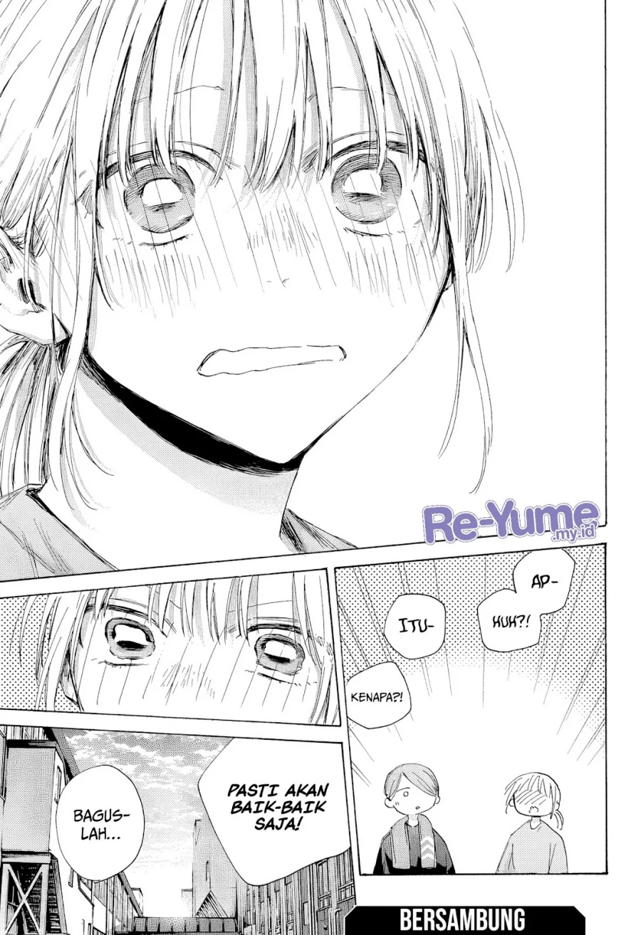 Ao no Hako