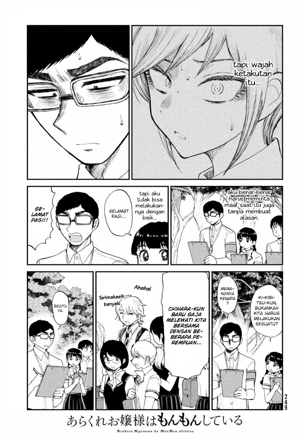 Arakure Ojousama Wa MonMon Shiteiru
