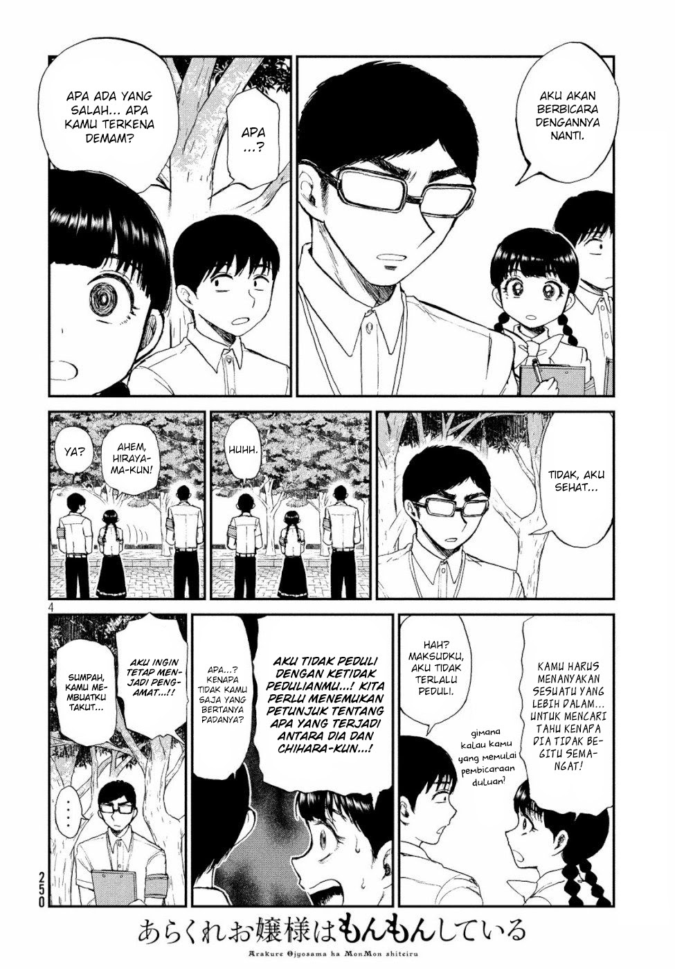 Arakure Ojousama Wa MonMon Shiteiru