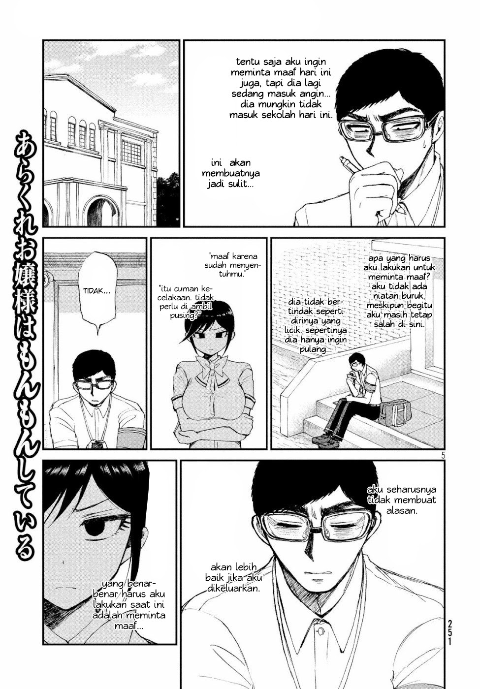 Arakure Ojousama Wa MonMon Shiteiru