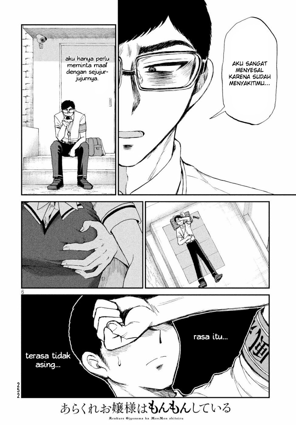 Arakure Ojousama Wa MonMon Shiteiru