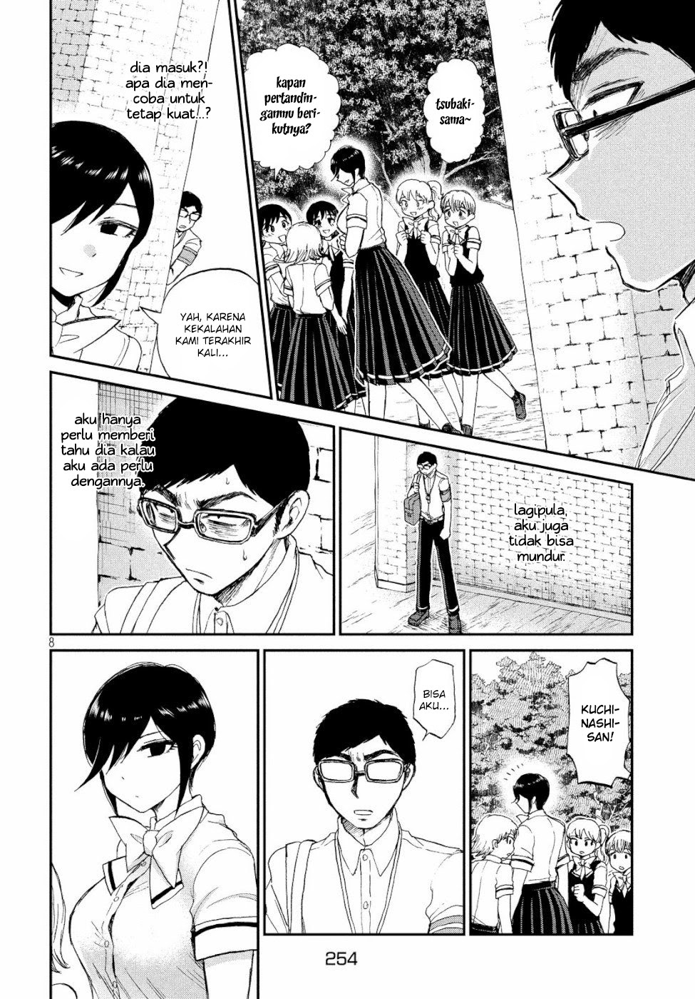 Arakure Ojousama Wa MonMon Shiteiru