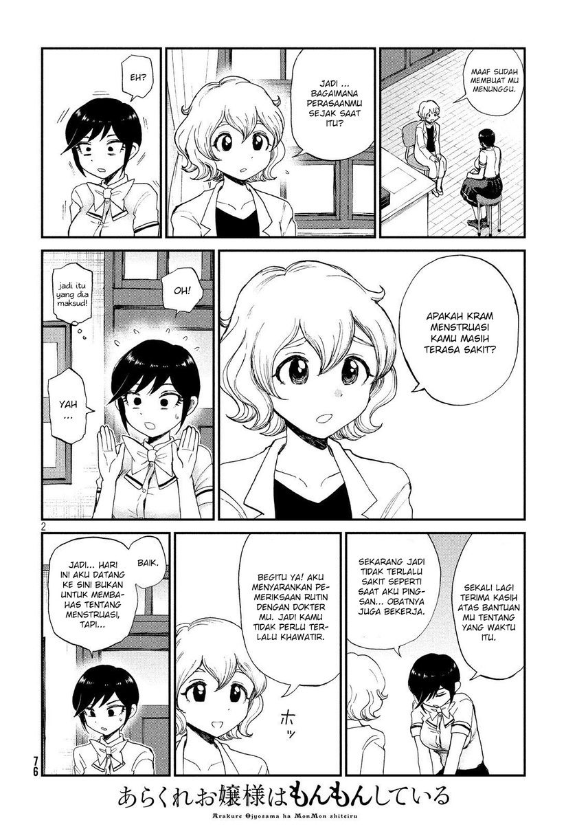 Arakure Ojousama Wa MonMon Shiteiru