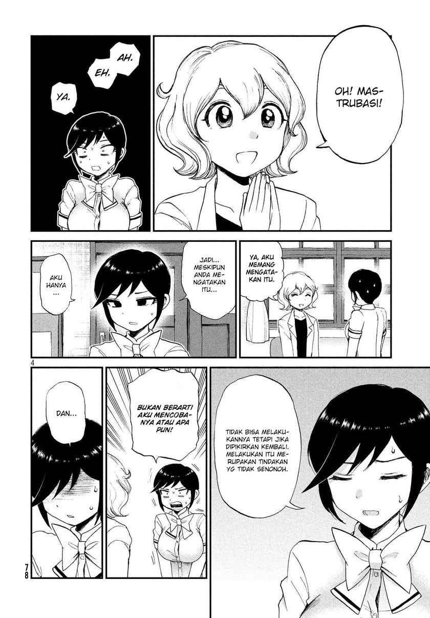 Arakure Ojousama Wa MonMon Shiteiru
