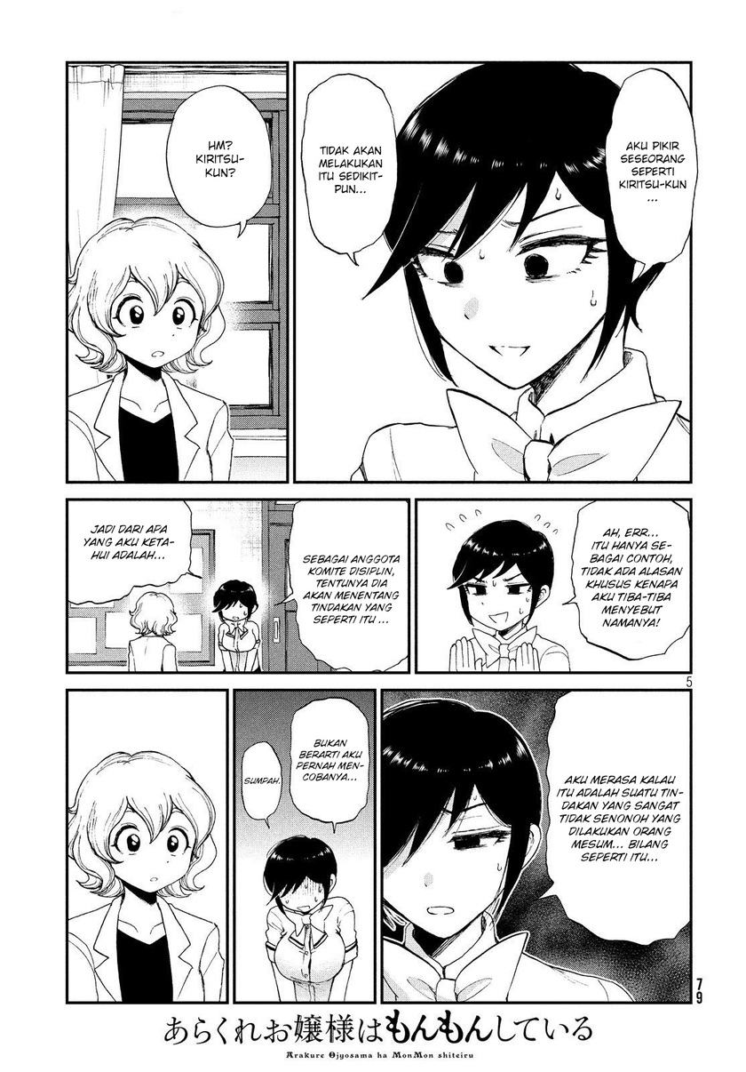 Arakure Ojousama Wa MonMon Shiteiru