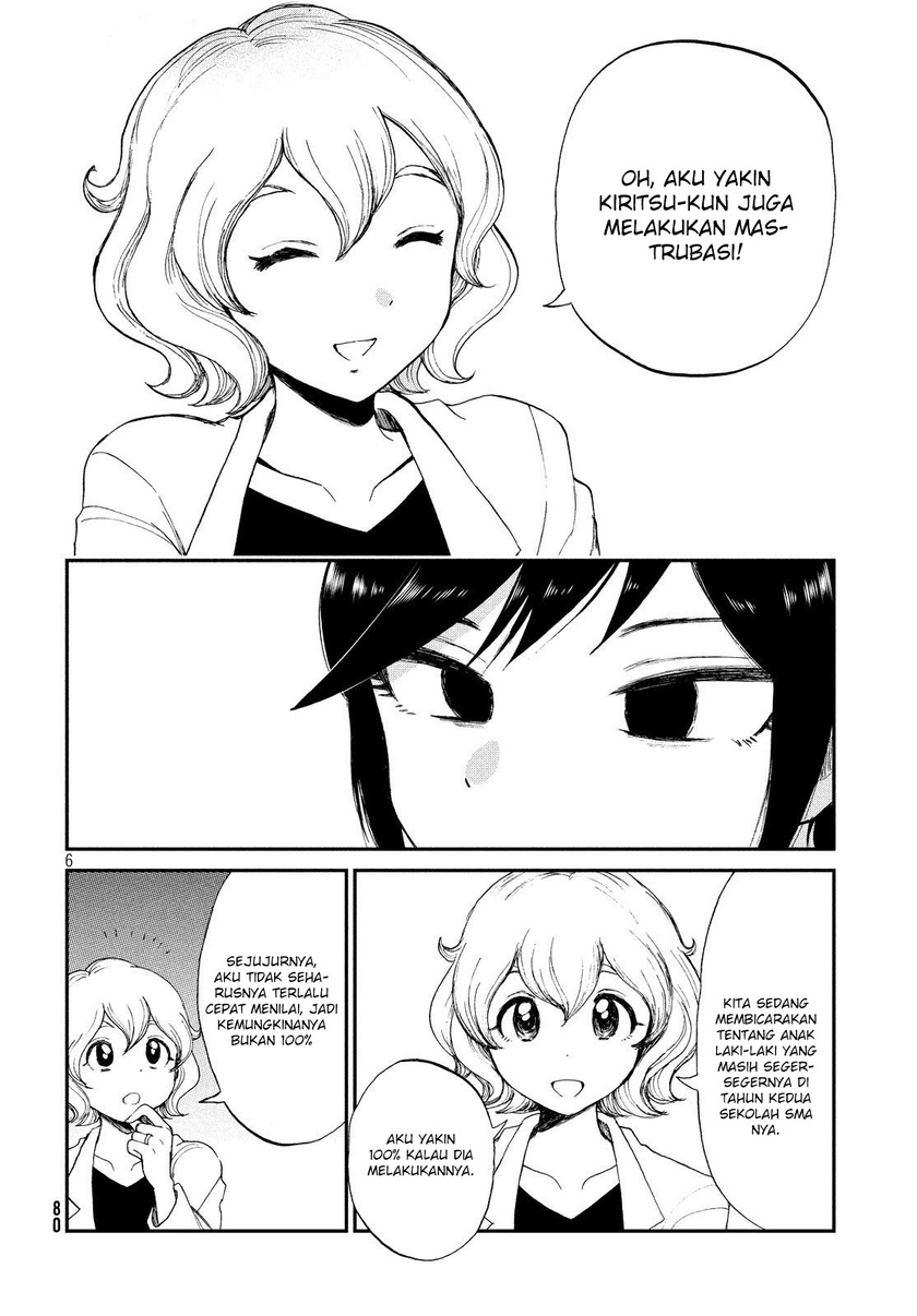 Arakure Ojousama Wa MonMon Shiteiru