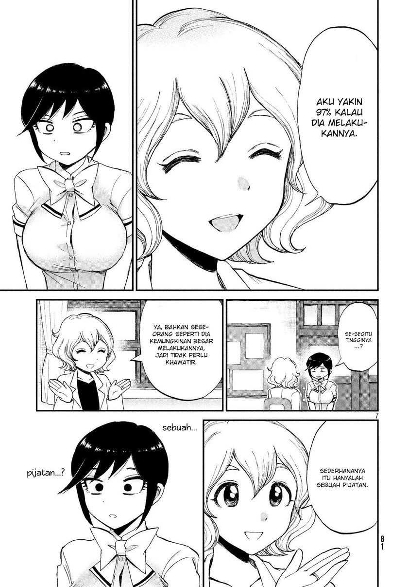 Arakure Ojousama Wa MonMon Shiteiru