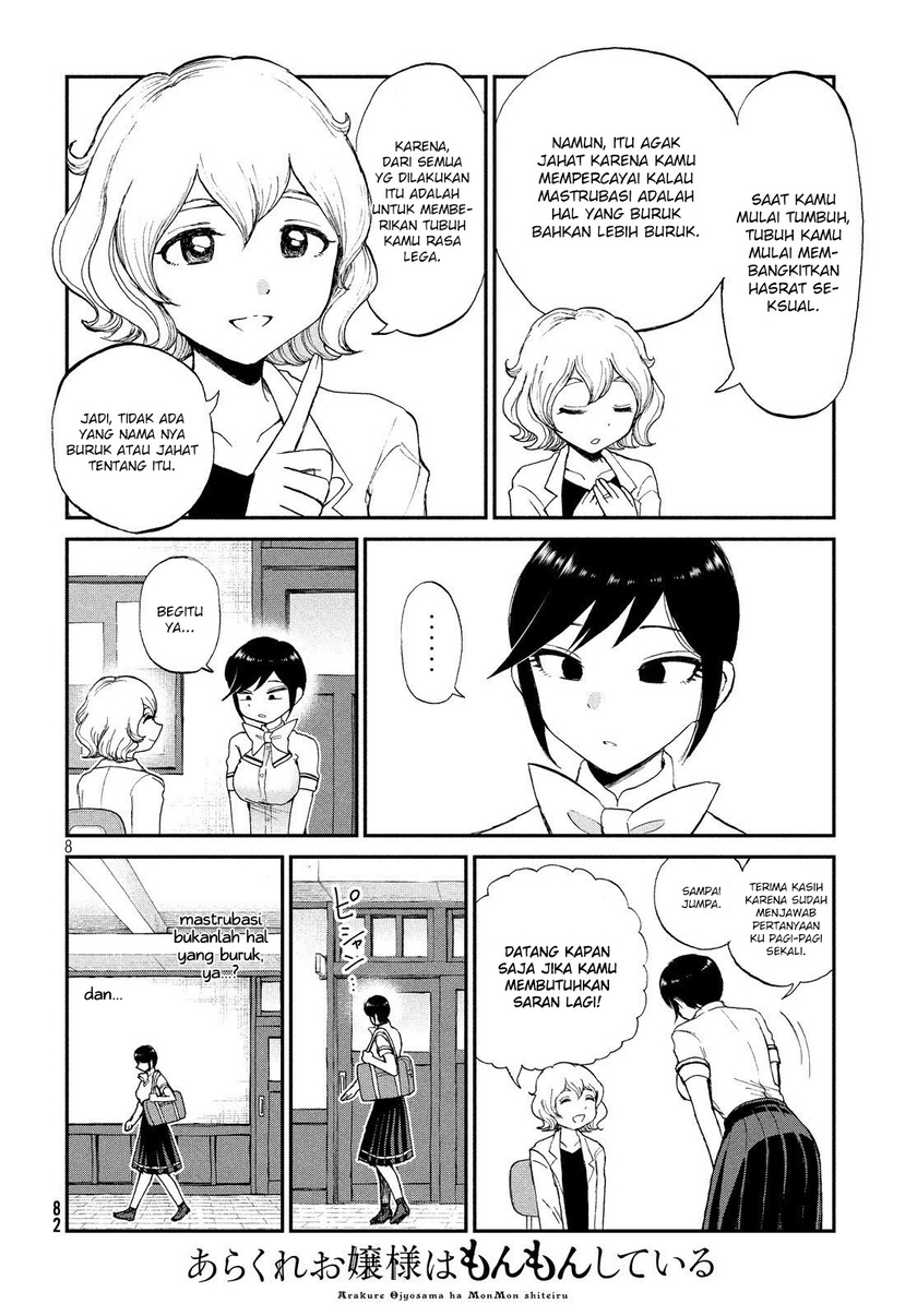 Arakure Ojousama Wa MonMon Shiteiru