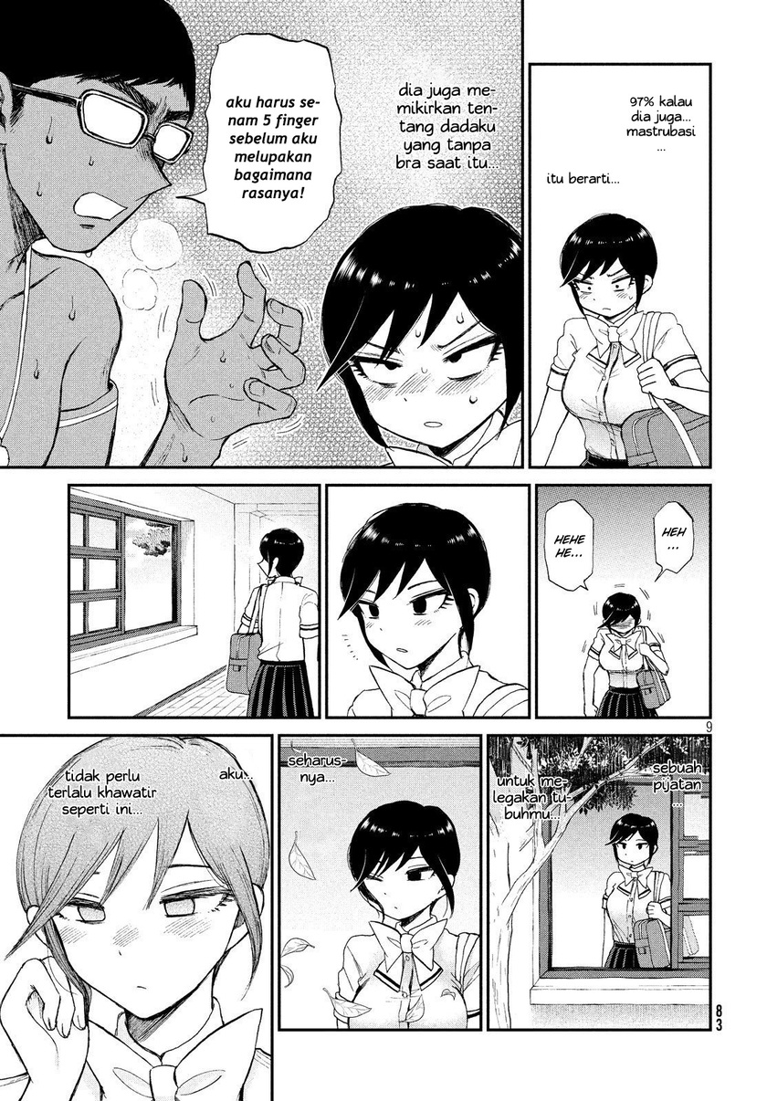 Arakure Ojousama Wa MonMon Shiteiru