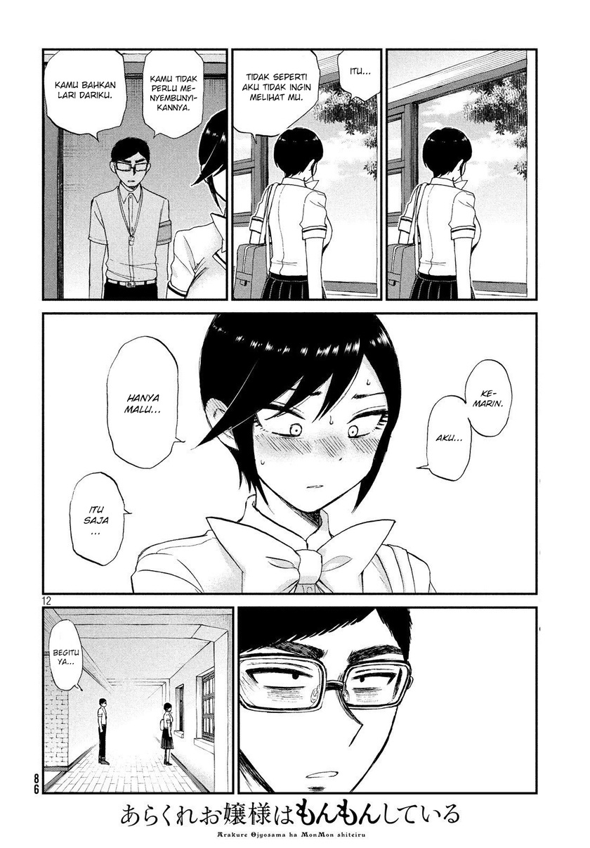 Arakure Ojousama Wa MonMon Shiteiru