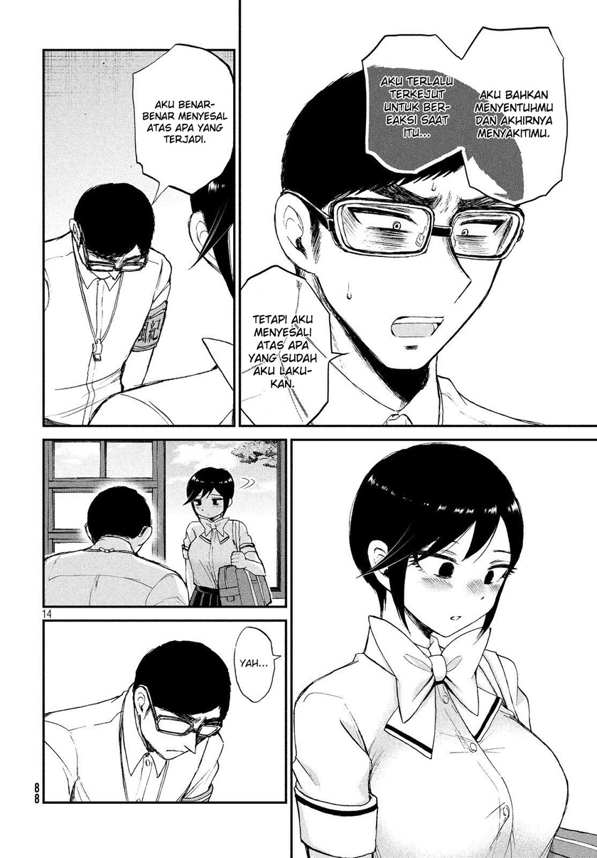 Arakure Ojousama Wa MonMon Shiteiru