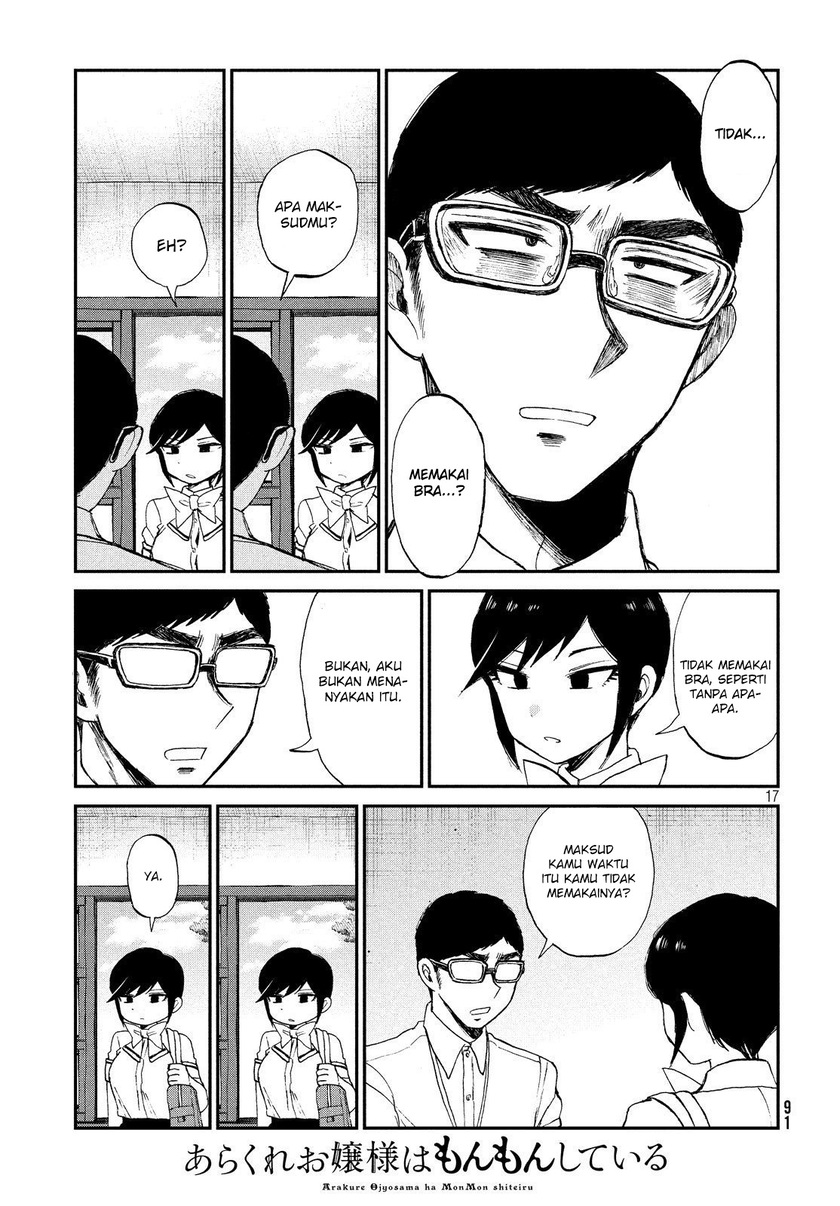 Arakure Ojousama Wa MonMon Shiteiru