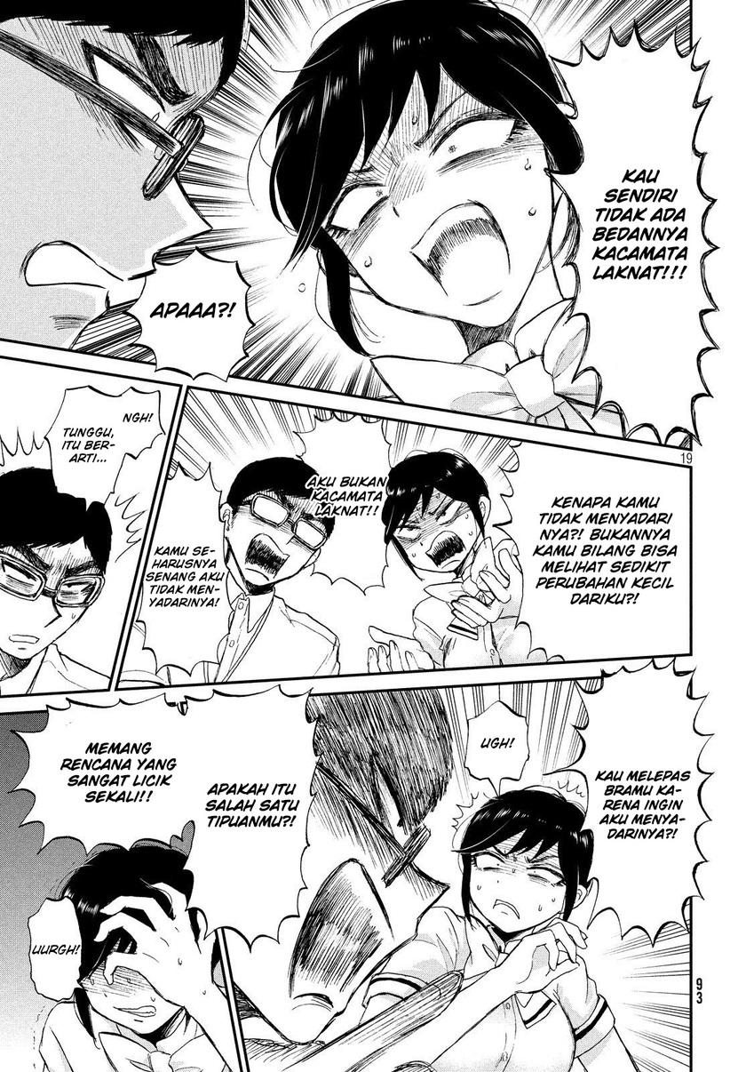Arakure Ojousama Wa MonMon Shiteiru