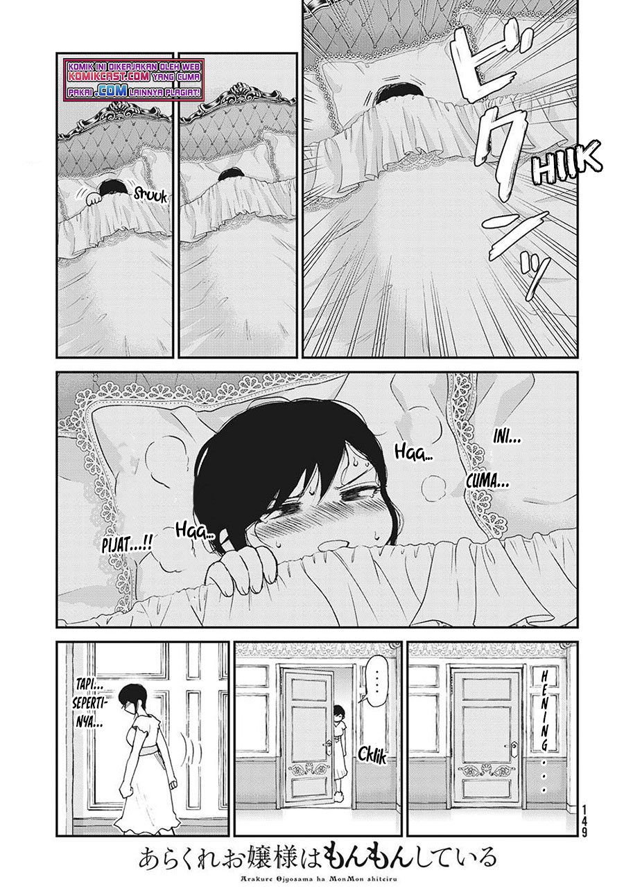 Arakure Ojousama Wa MonMon Shiteiru