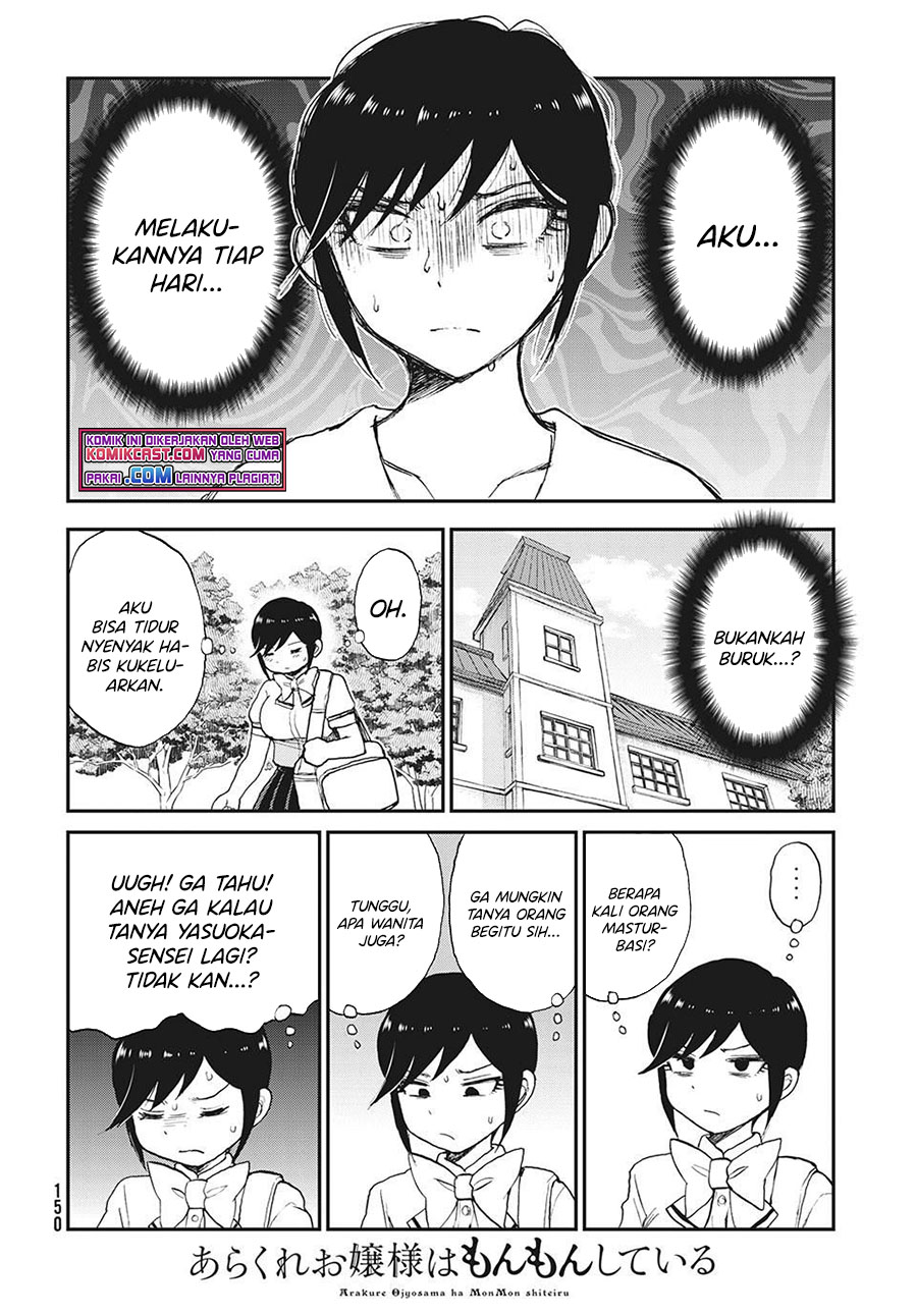 Arakure Ojousama Wa MonMon Shiteiru