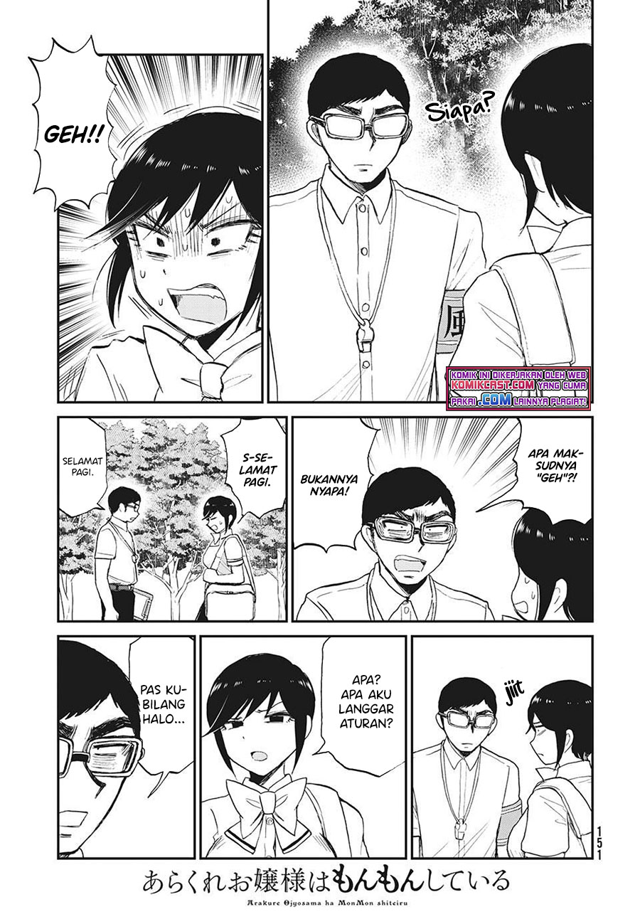 Arakure Ojousama Wa MonMon Shiteiru