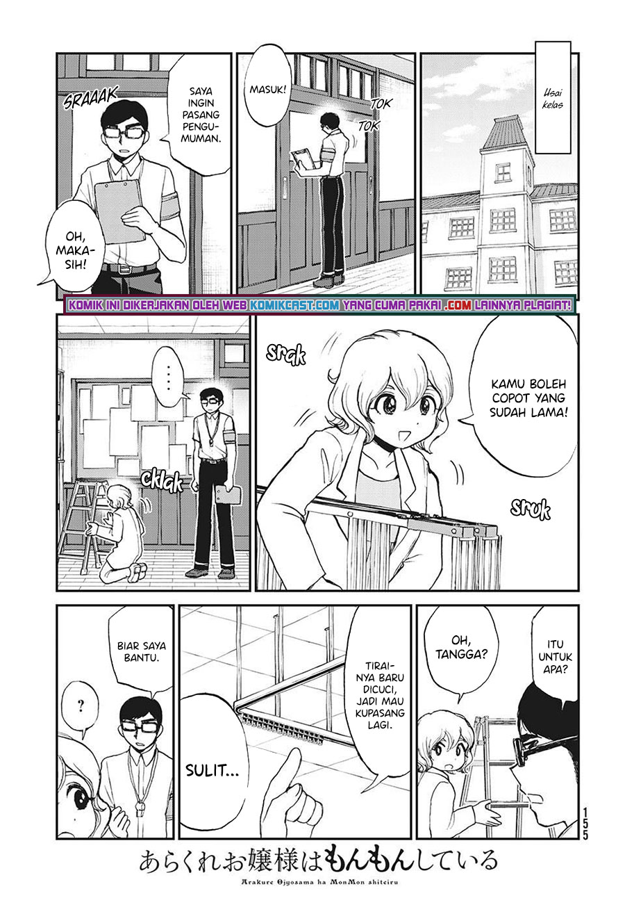 Arakure Ojousama Wa MonMon Shiteiru