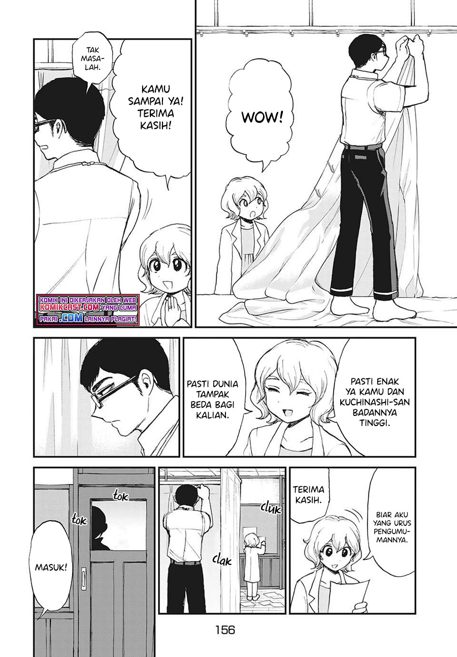 Arakure Ojousama Wa MonMon Shiteiru