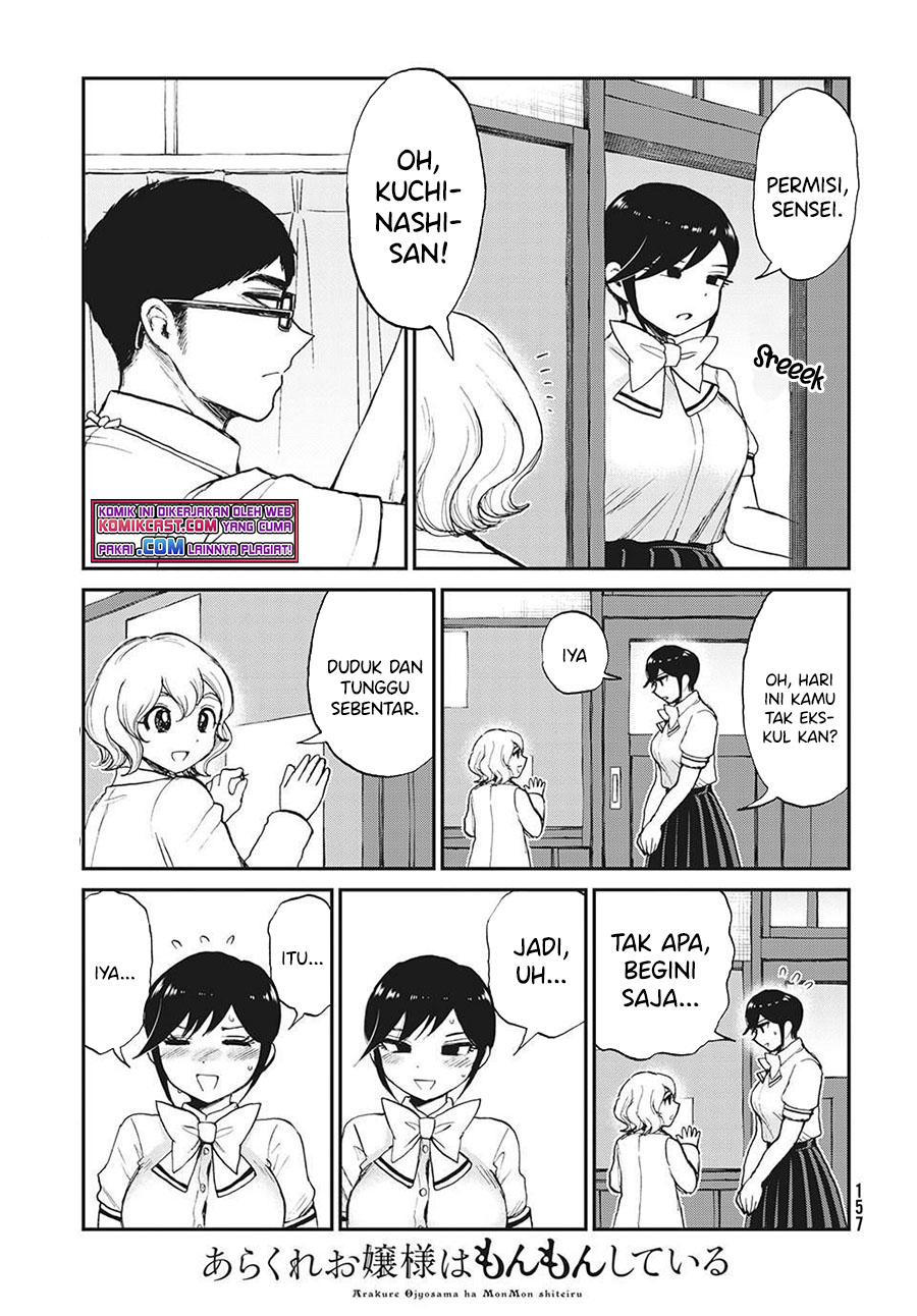 Arakure Ojousama Wa MonMon Shiteiru