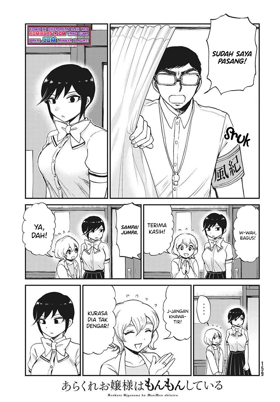 Arakure Ojousama Wa MonMon Shiteiru