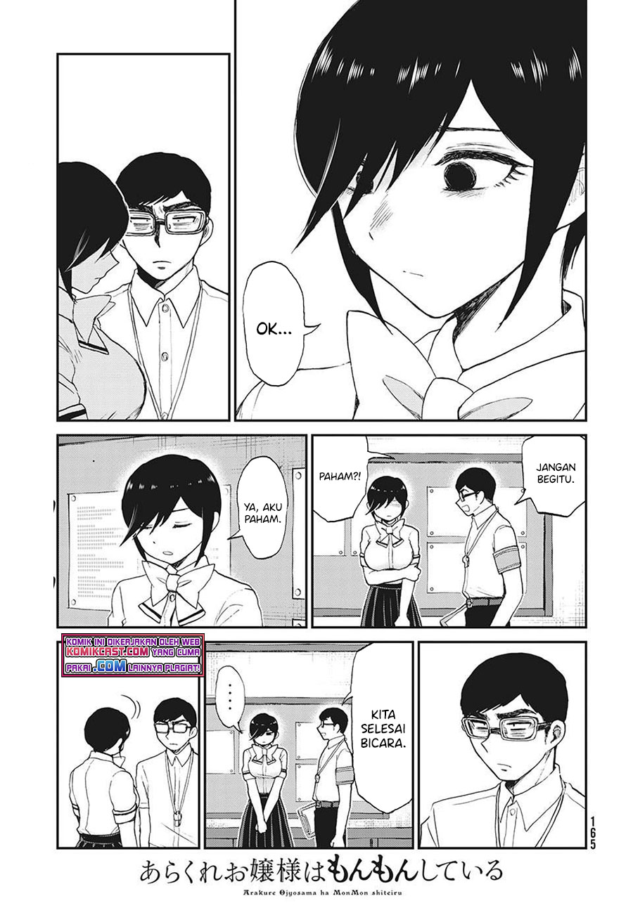 Arakure Ojousama Wa MonMon Shiteiru